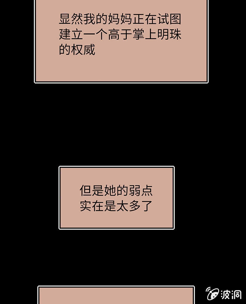 第三十期-第30话