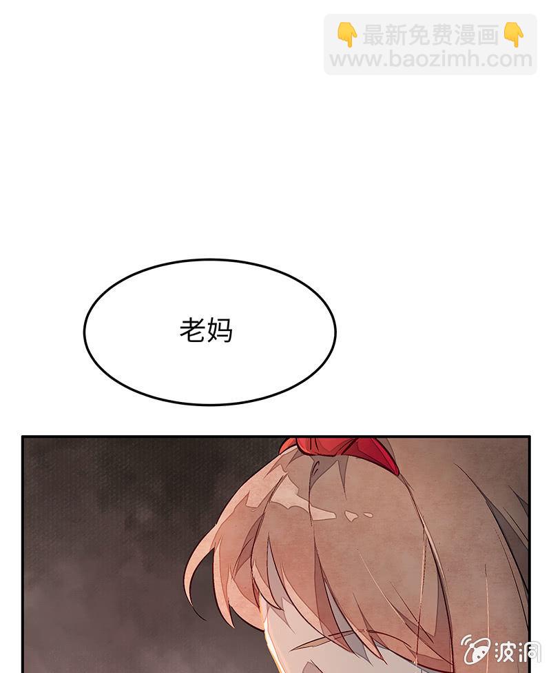 第三十期-第30话