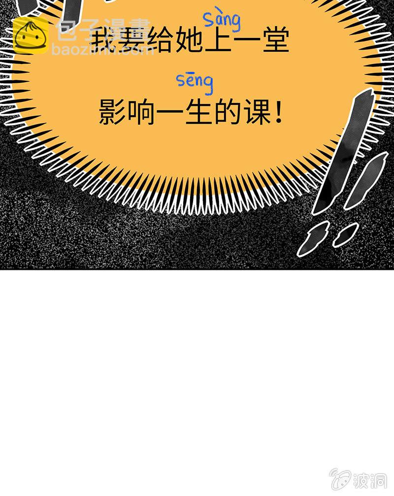 第三十期-第30话