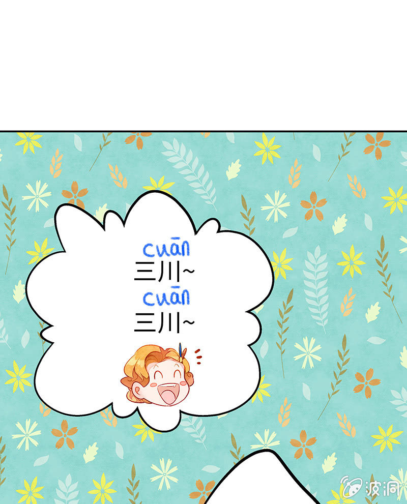 第三十期-第30话