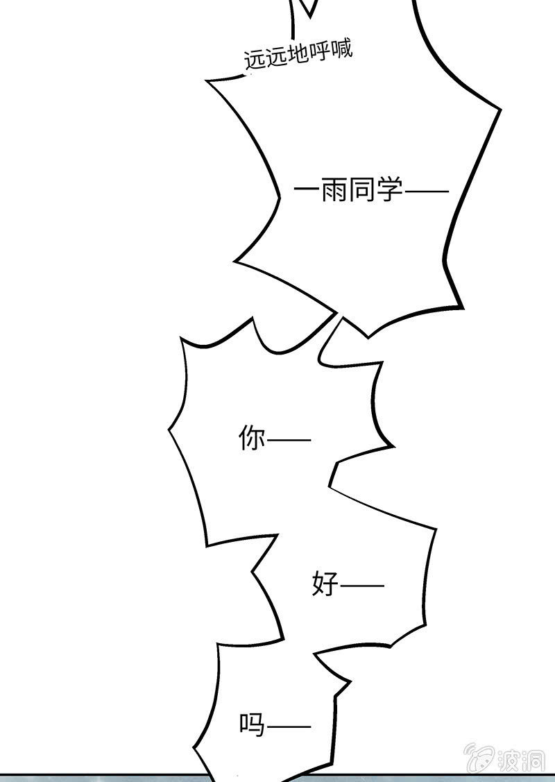 三味蘇屋 - 第三十二期(1/2) - 1