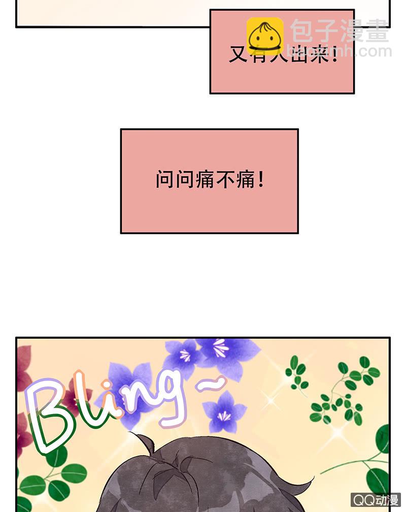 第三十二期(1/2)-第32话