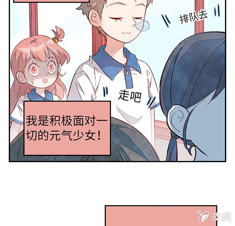 第三十二期(1/2)-第32话