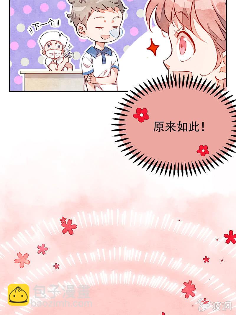 第三十二期(1/2)-第32话