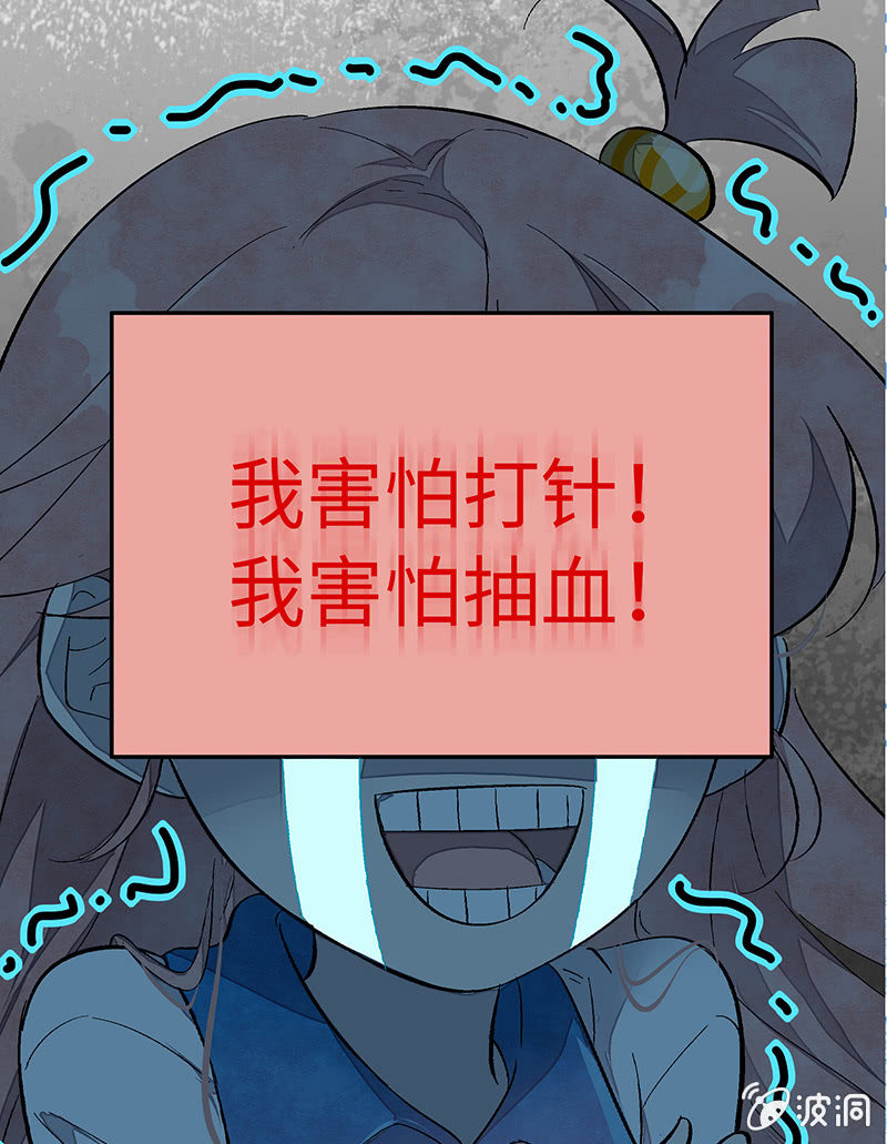 第三十二期(1/2)-第32话