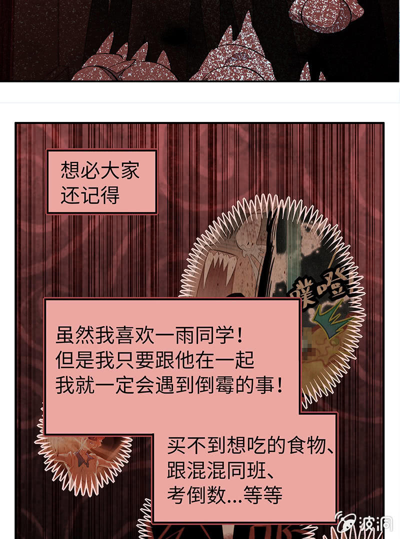 第三十二期(1/2)-第32话