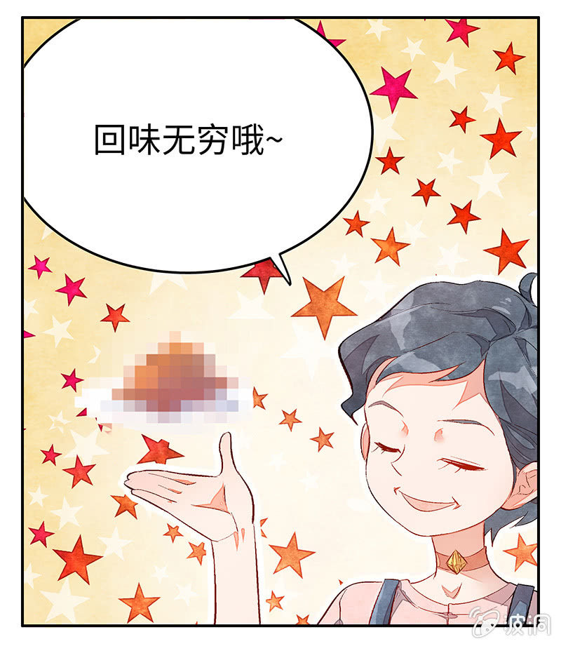 第三十四期-第34话