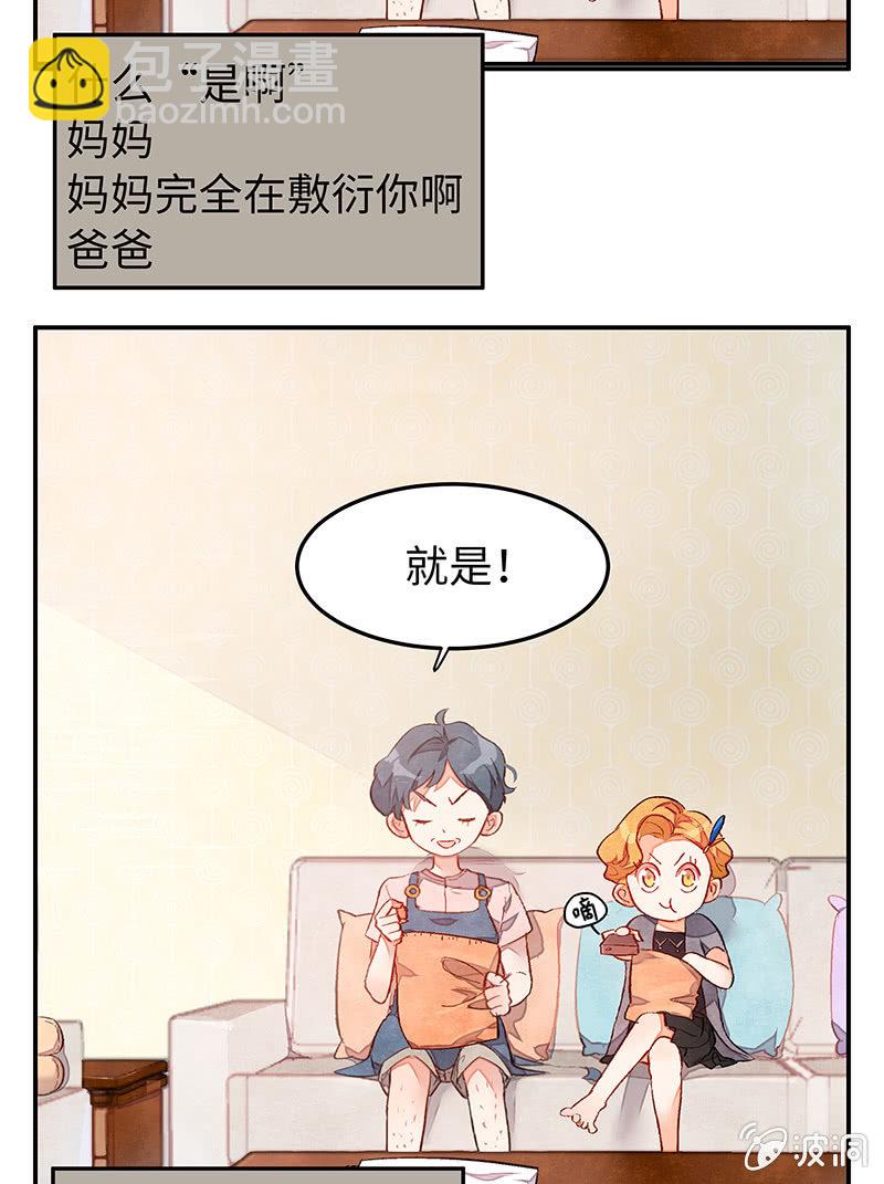 第三十四期-第34话