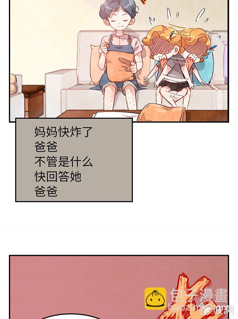 第三十四期-第34话