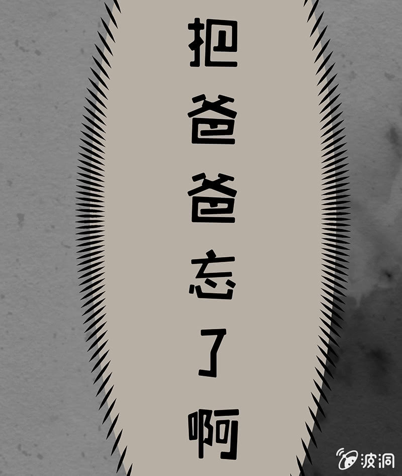 第三十四期-第34话