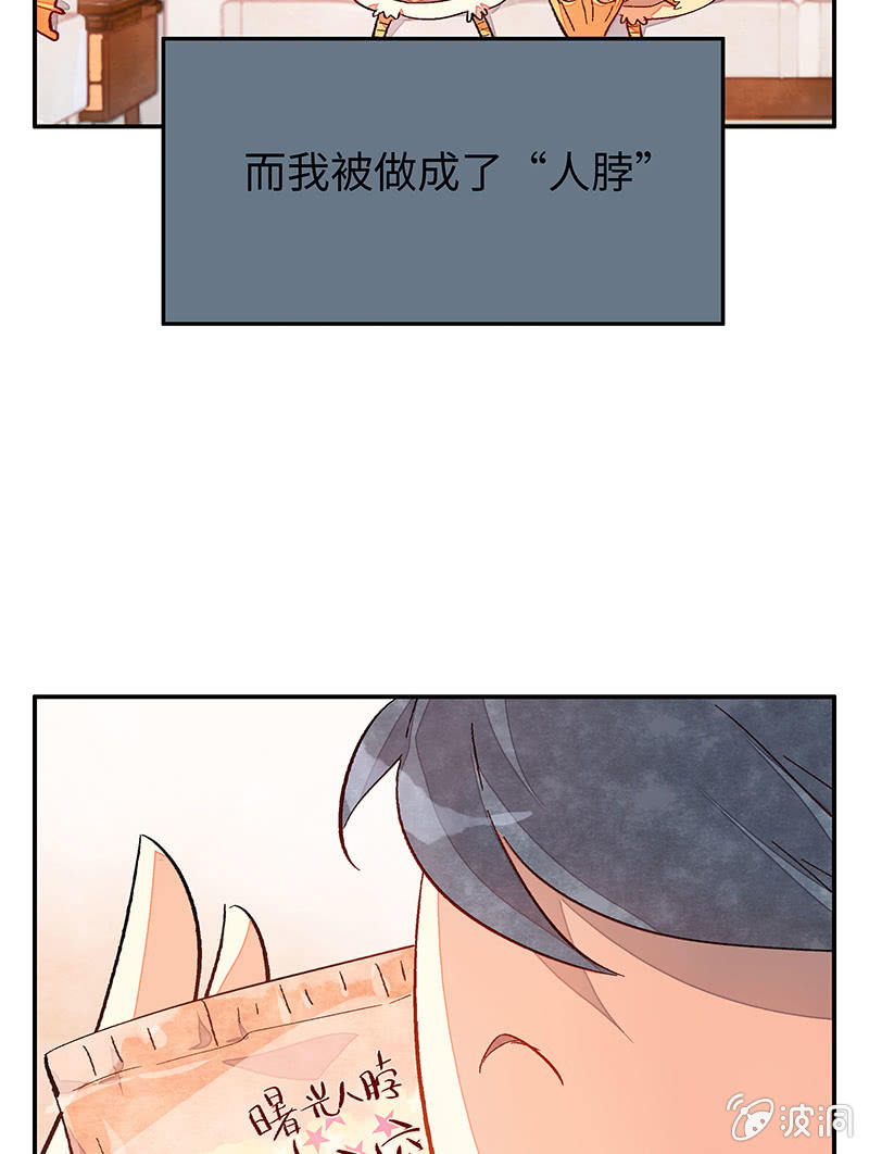 第三十四期-第34话