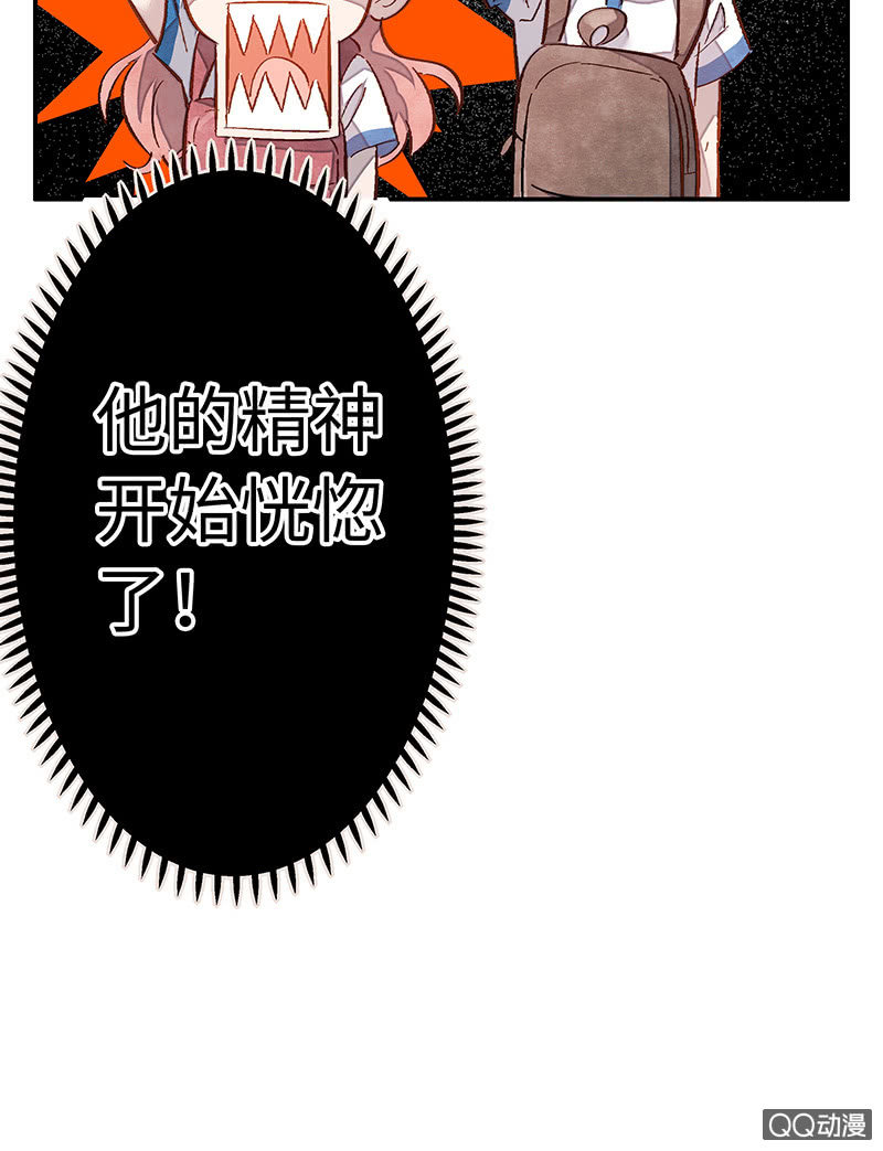 第三十六期-第36话