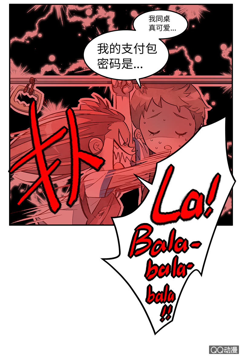 第三十六期-第36话