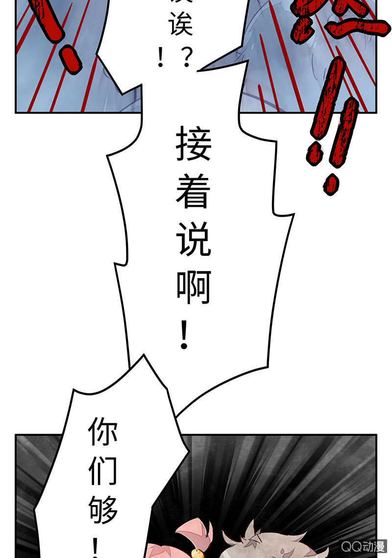 第三十六期-第36话