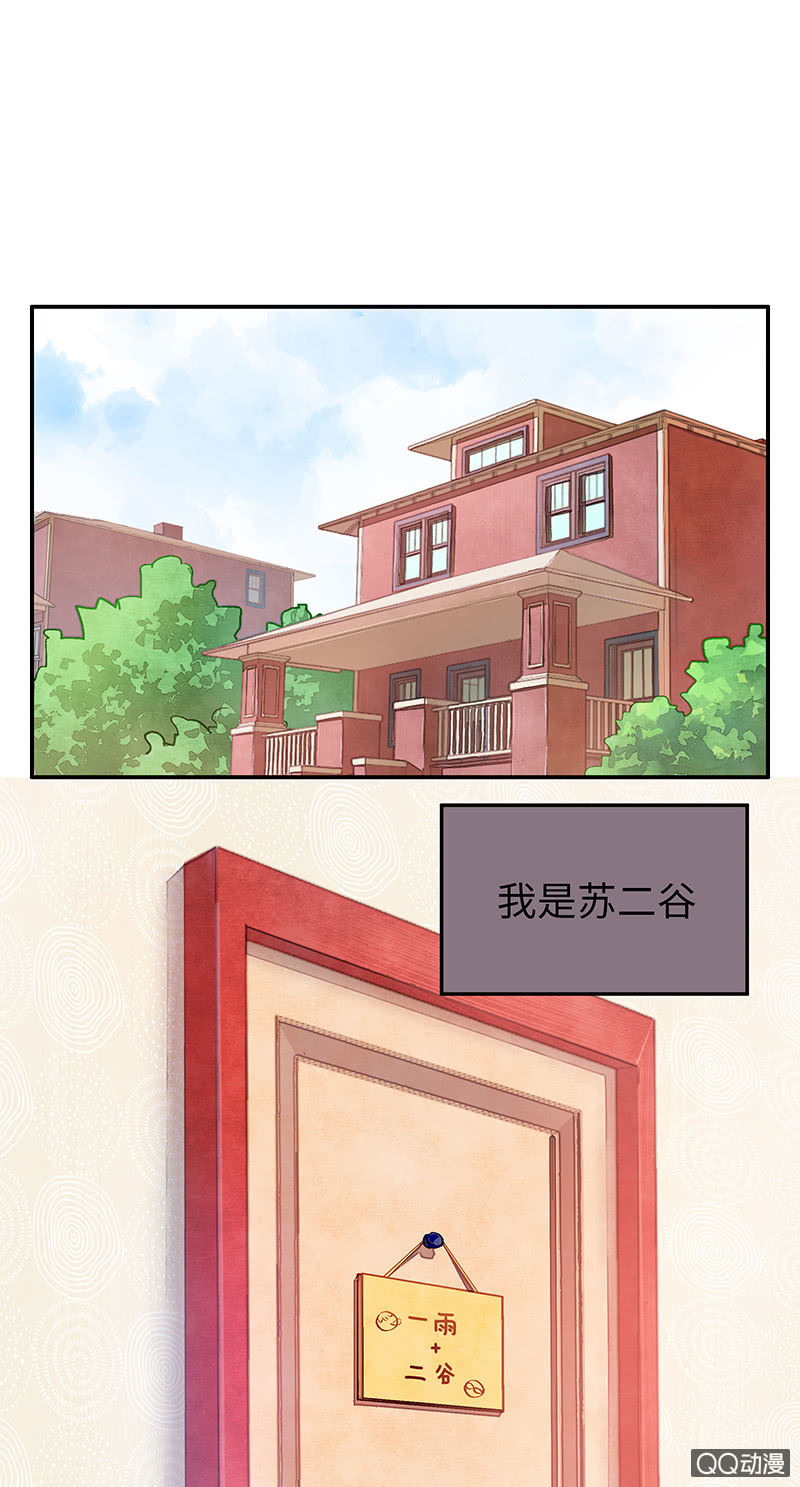 第三十八期-第38话