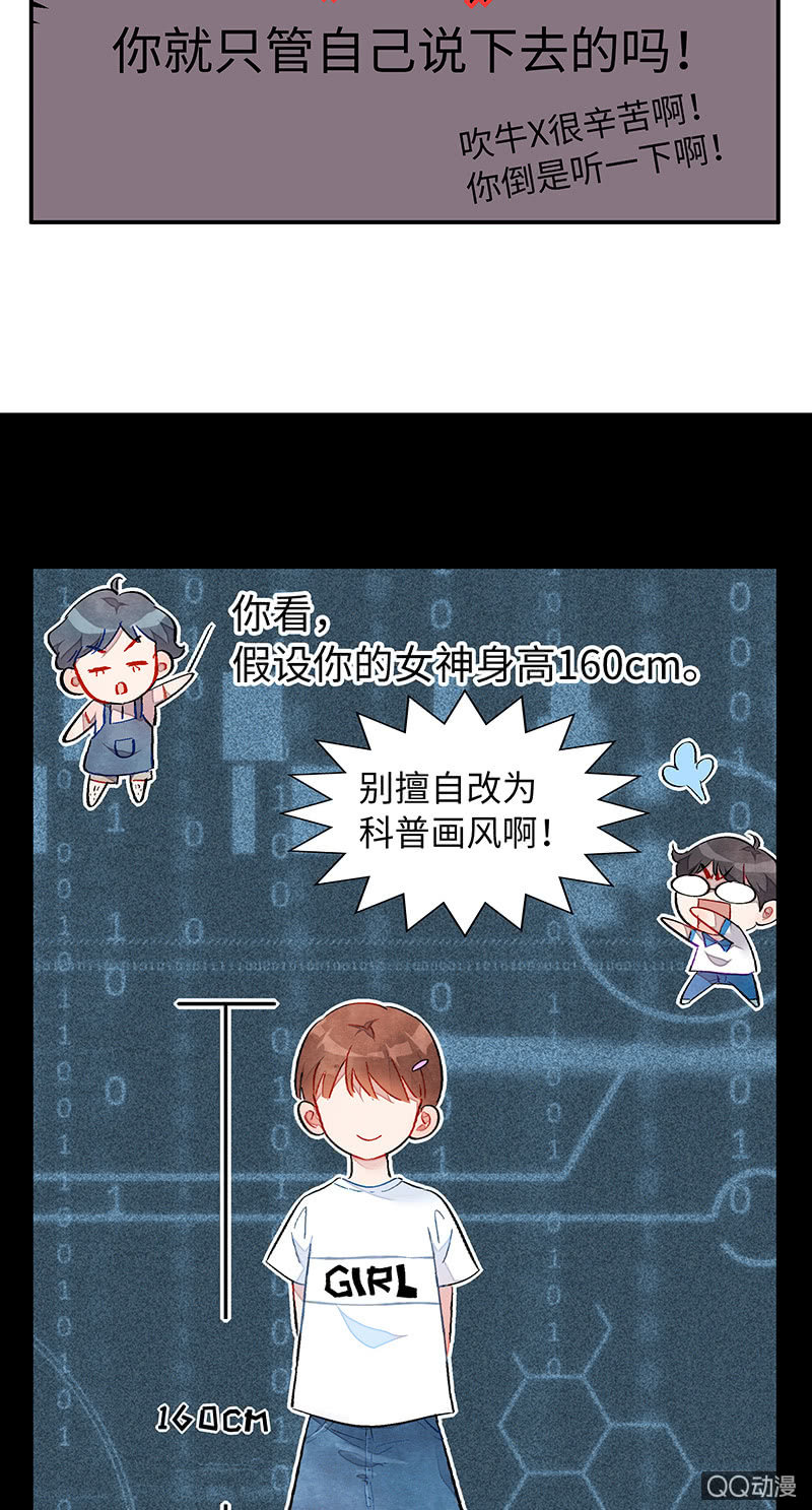 第三十八期-第38话