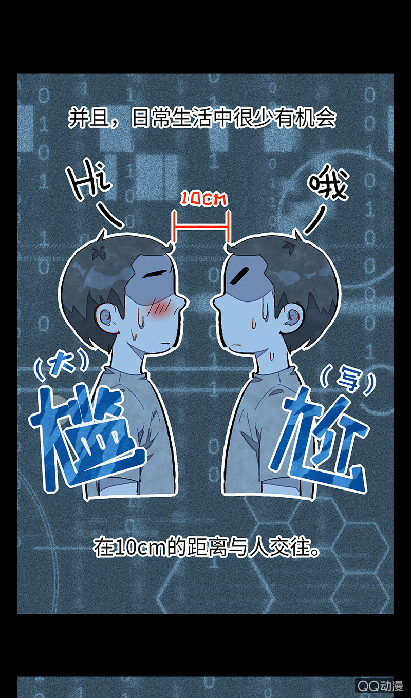 第三十八期-第38话