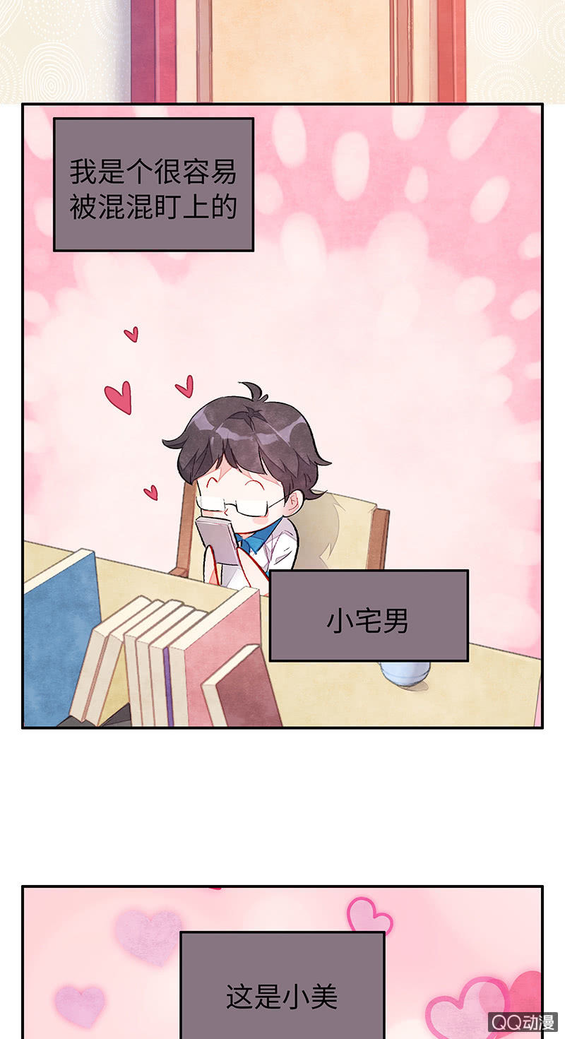 第三十八期-第38话