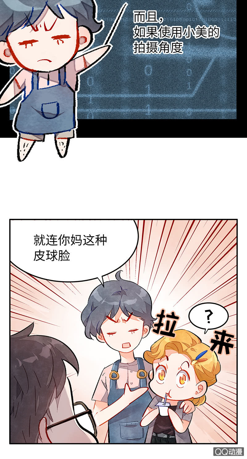 第三十八期-第38话