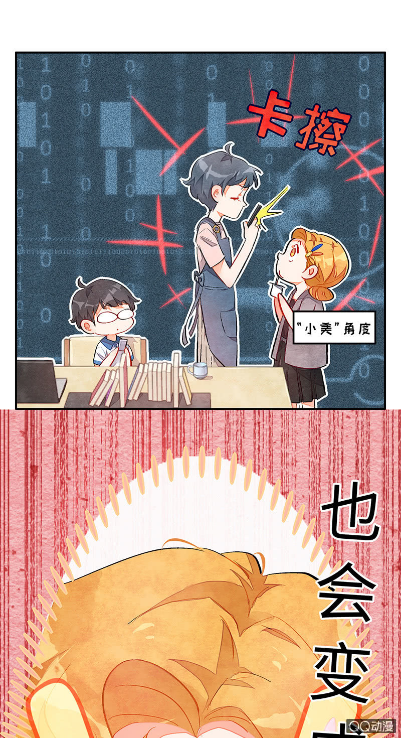 第三十八期-第38话