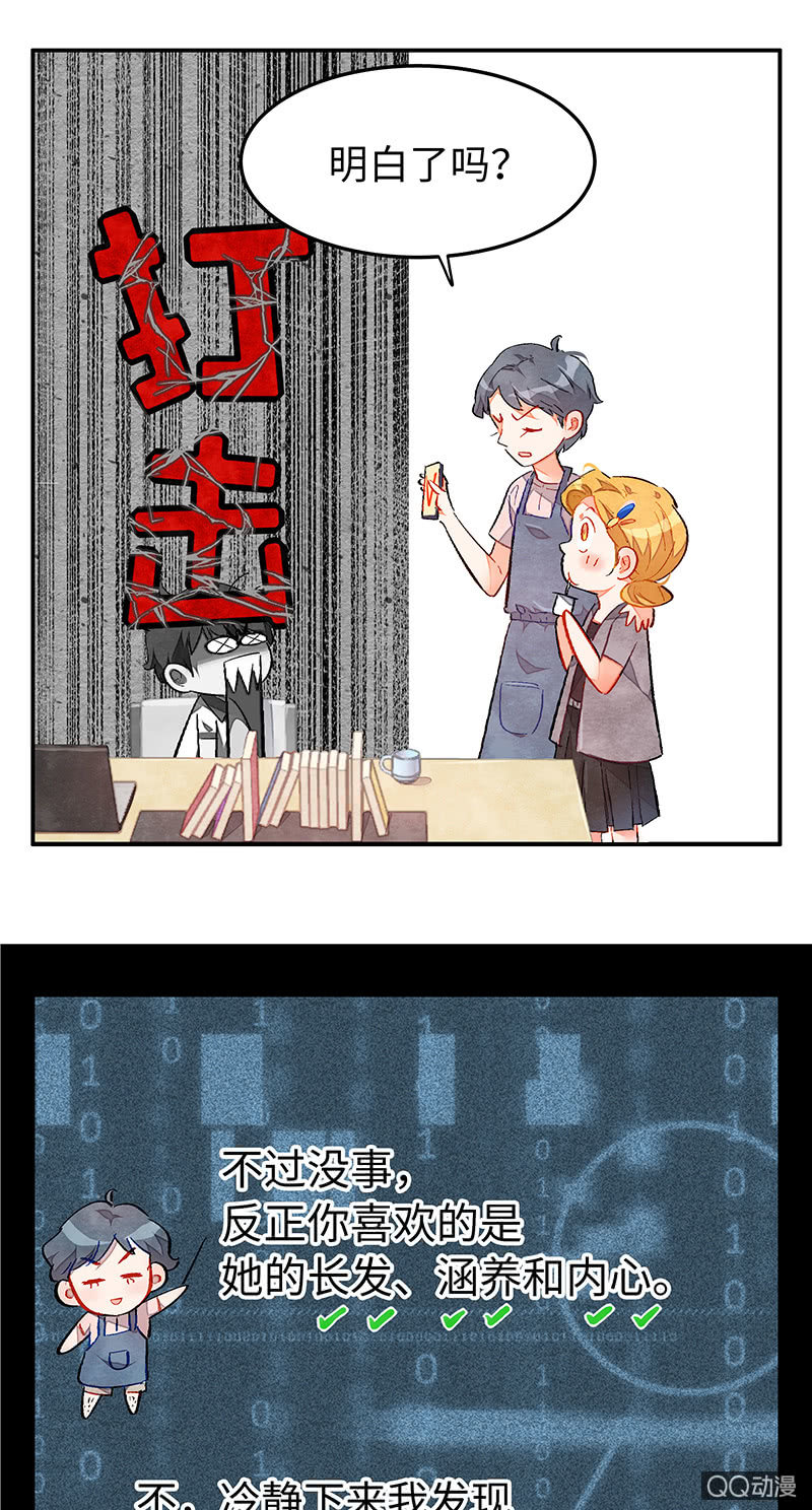 第三十八期-第38话