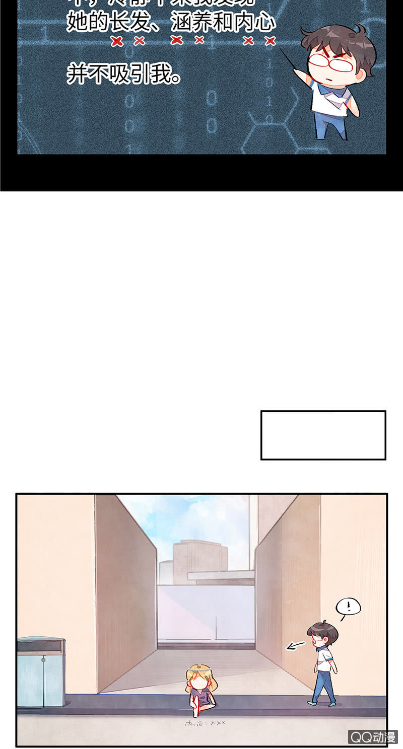 第三十八期-第38话