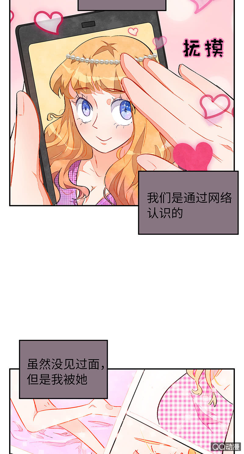 第三十八期-第38话