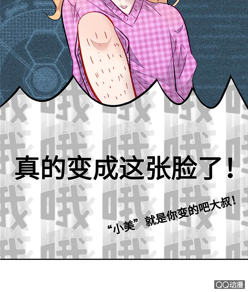 第三十八期-第38话