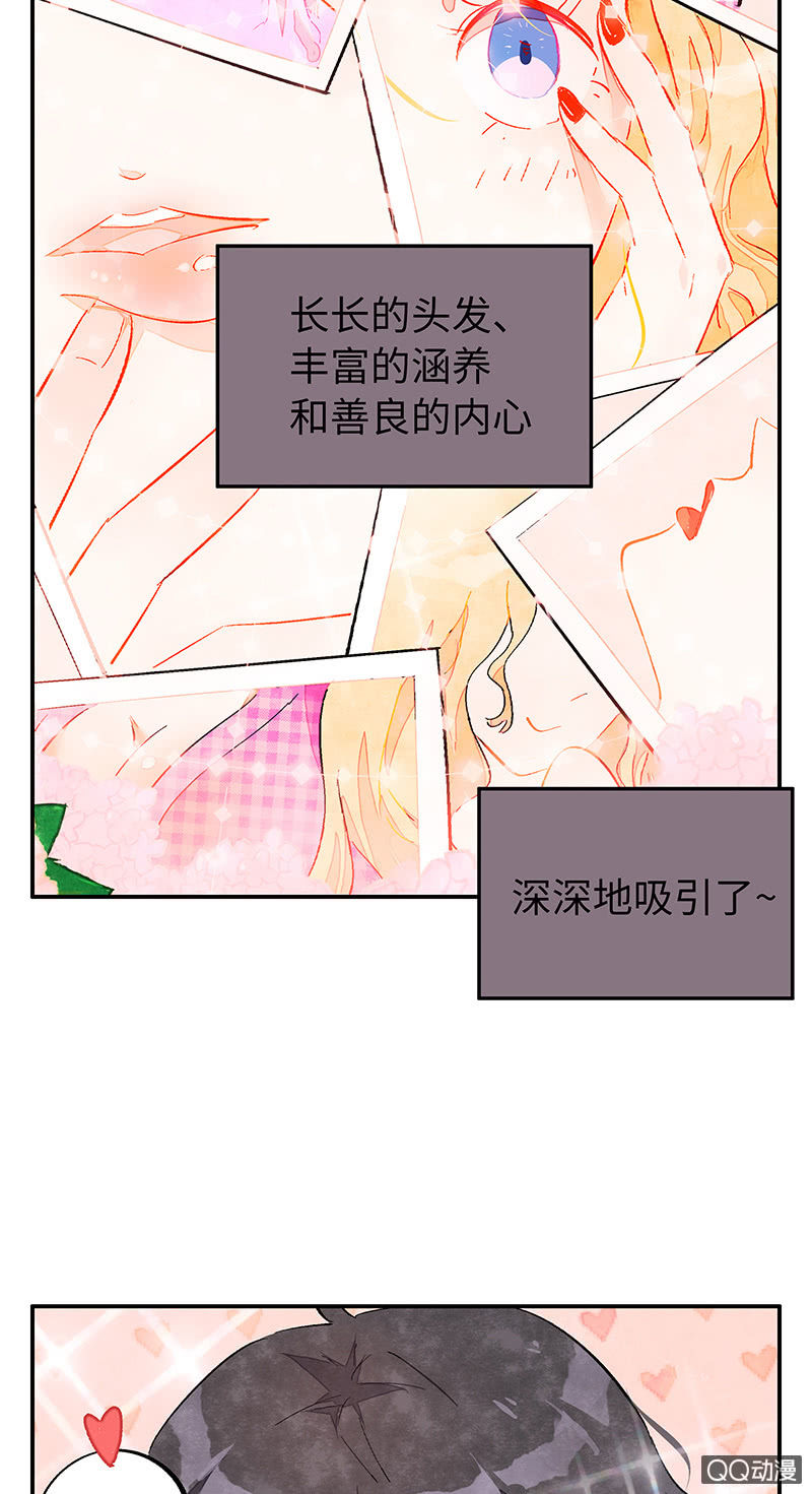 第三十八期-第38话