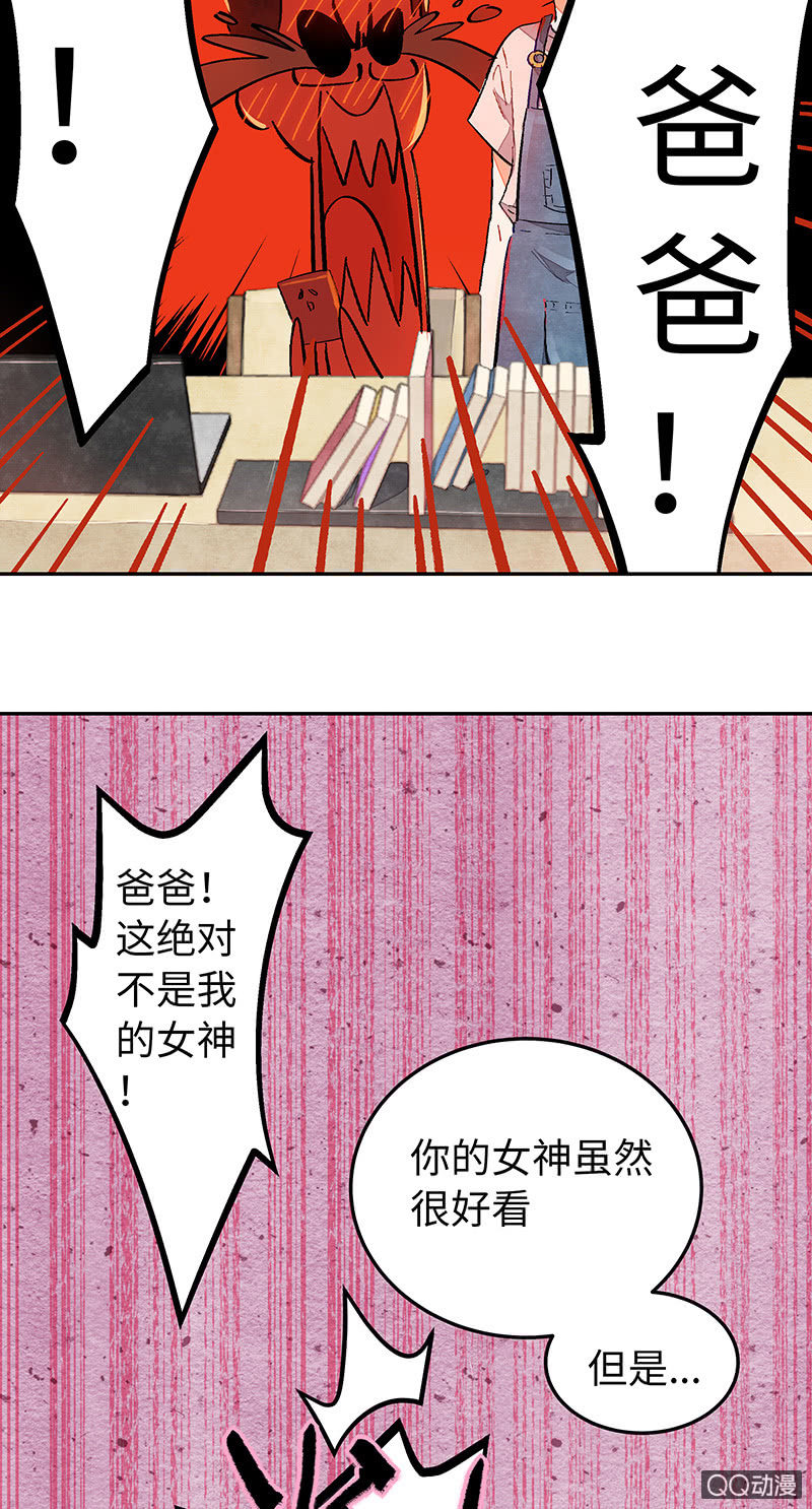 第三十八期-第38话