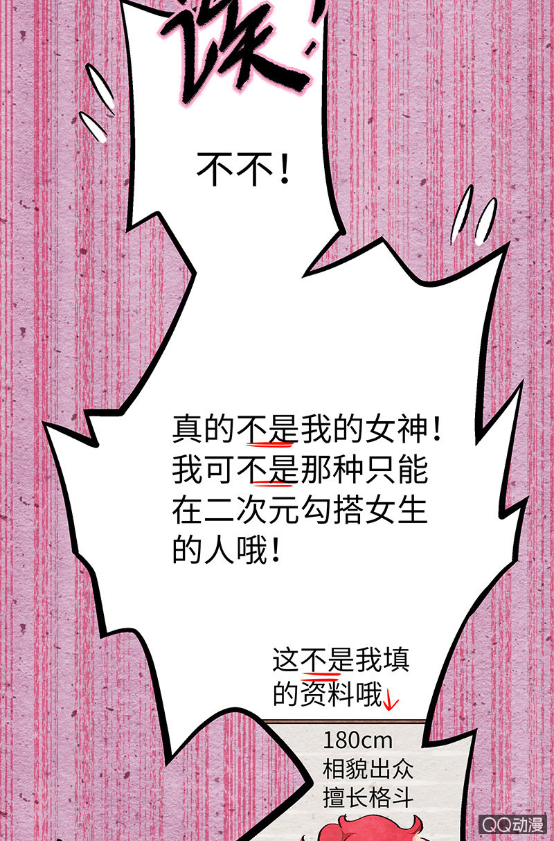 第三十八期-第38话