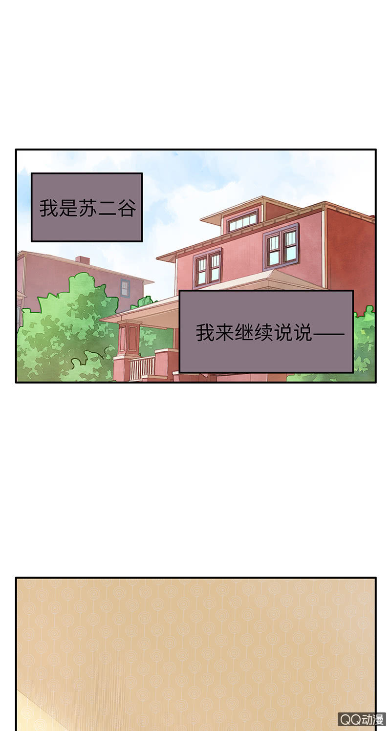 第四十期-第40话