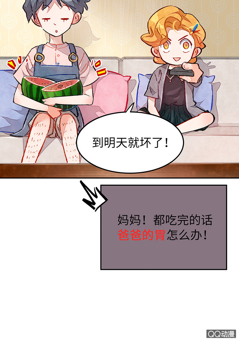 第四十期-第40话