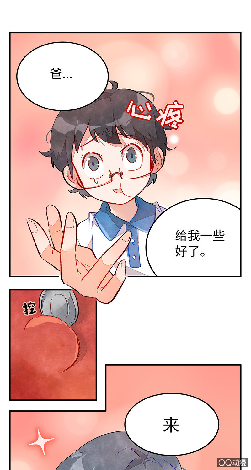 第四十期-第40话