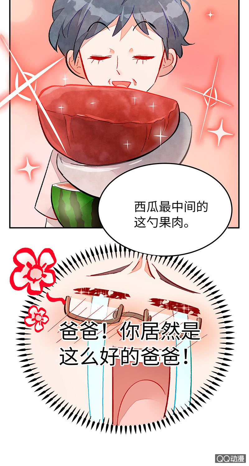 第四十期-第40话