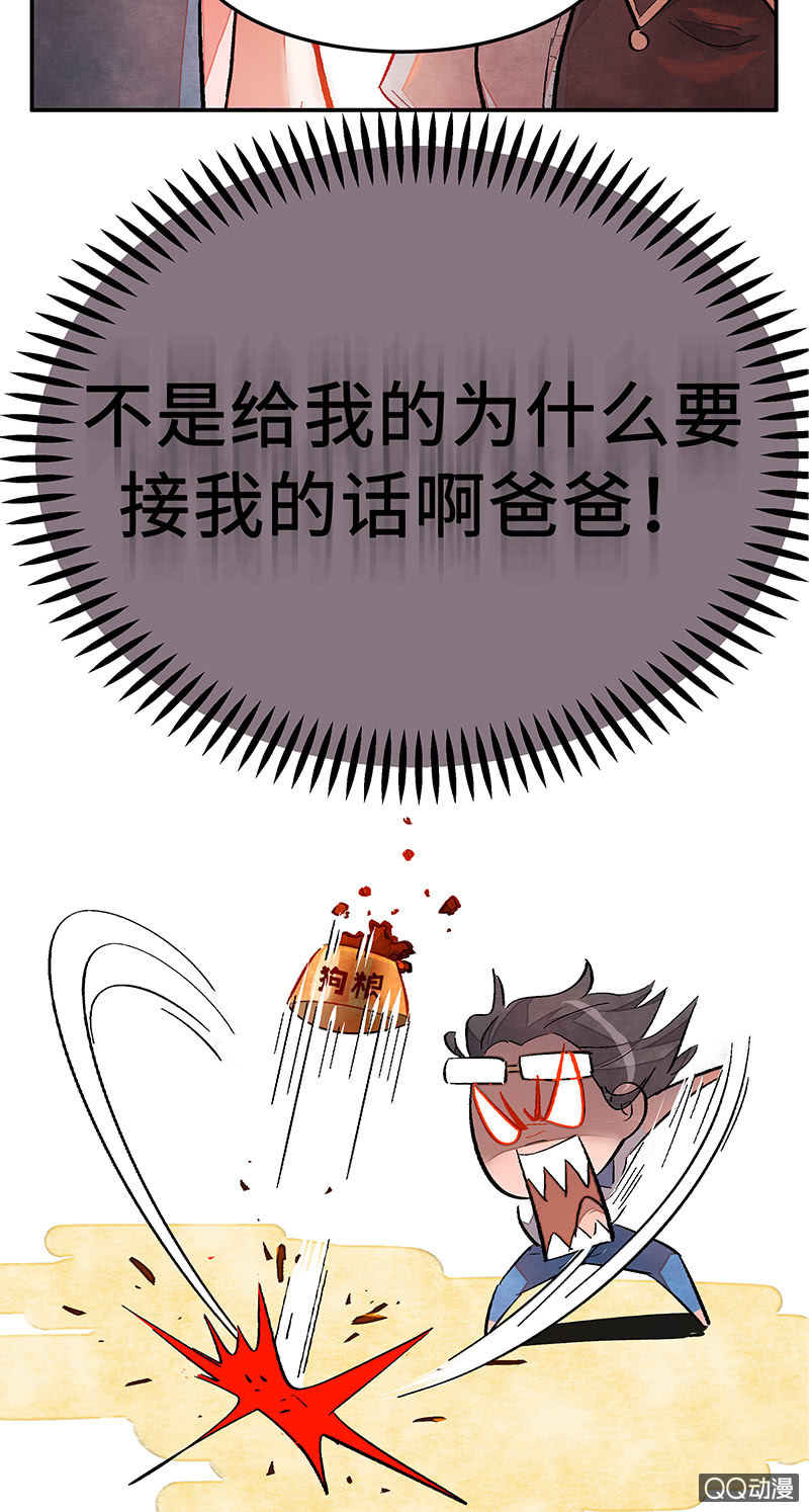 第四十期-第40话