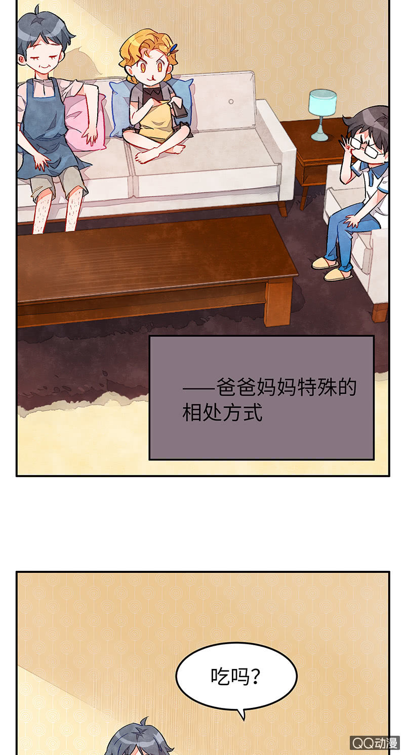 第四十期-第40话