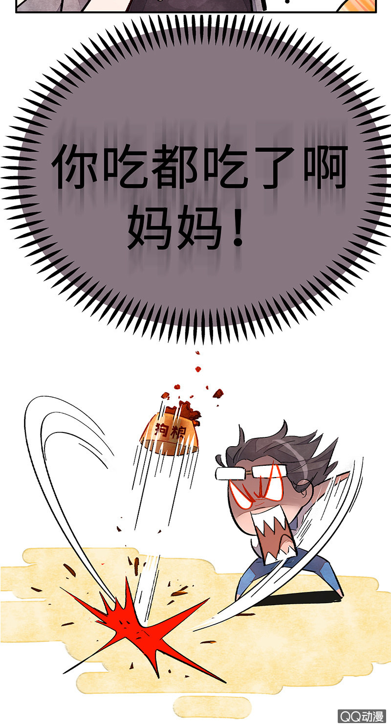 第四十期-第40话