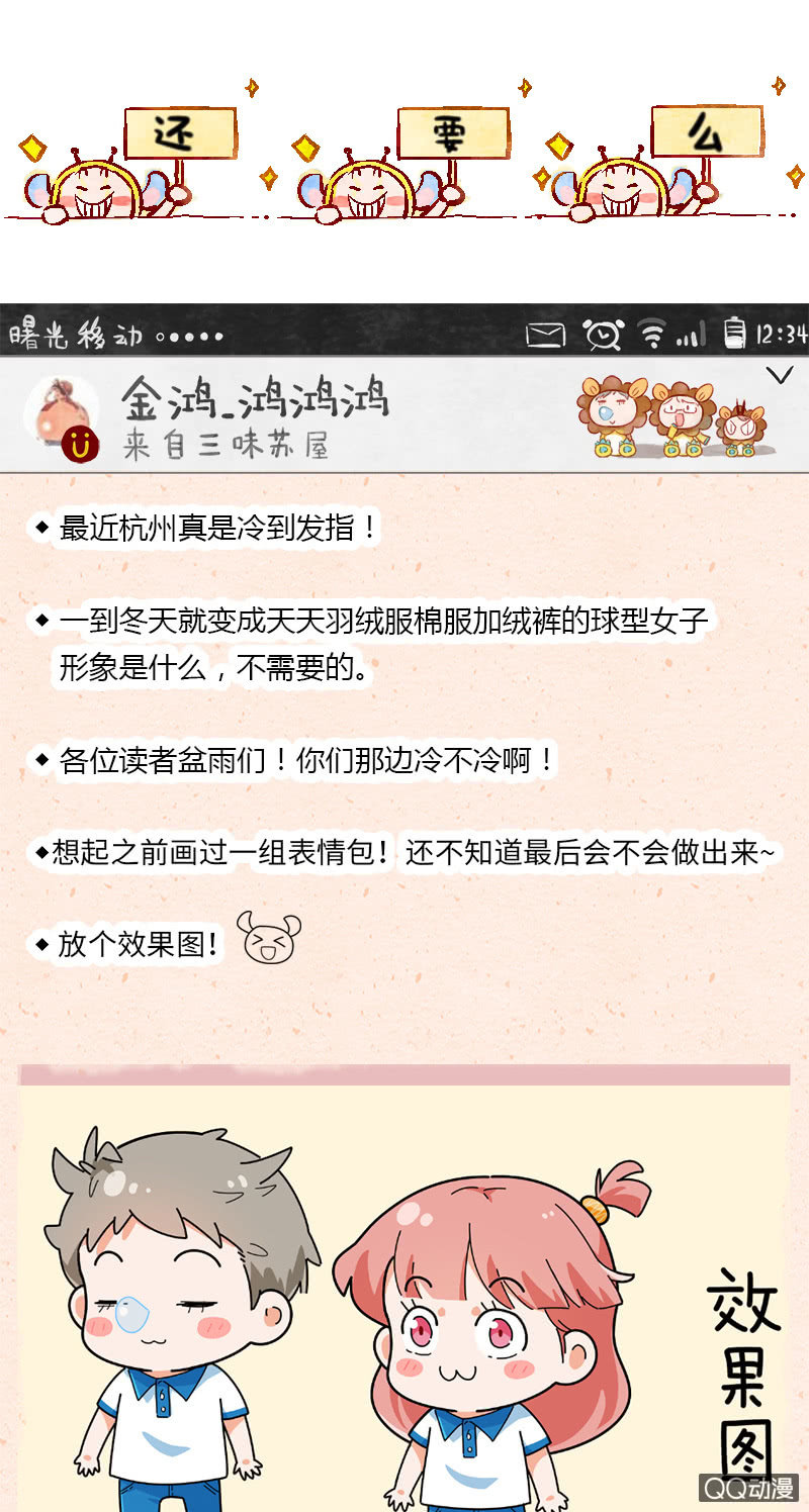 第四十期-第40话