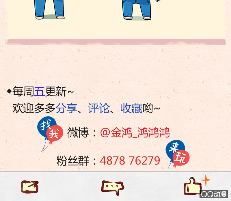 第四十期-第40话