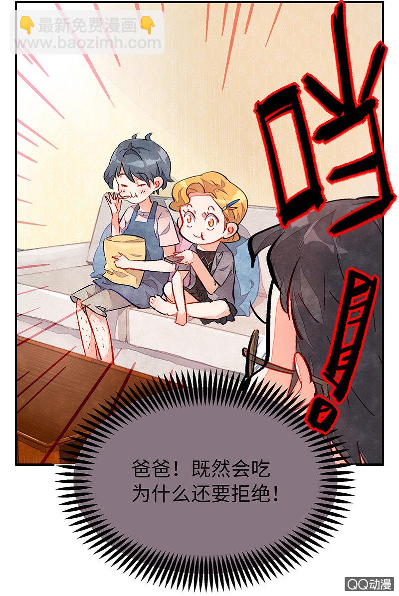 第四十期-第40话