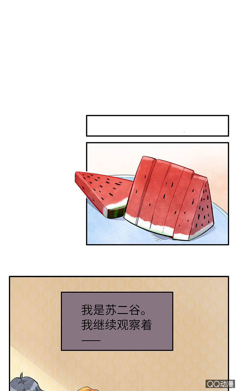 第四十期-第40话