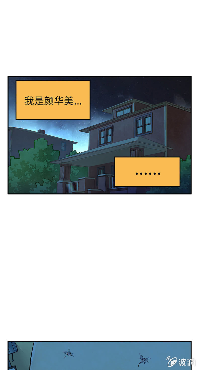 第四十二期-第42话