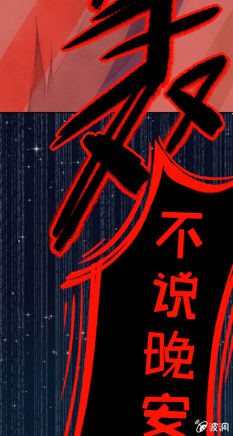 第四十二期-第42话