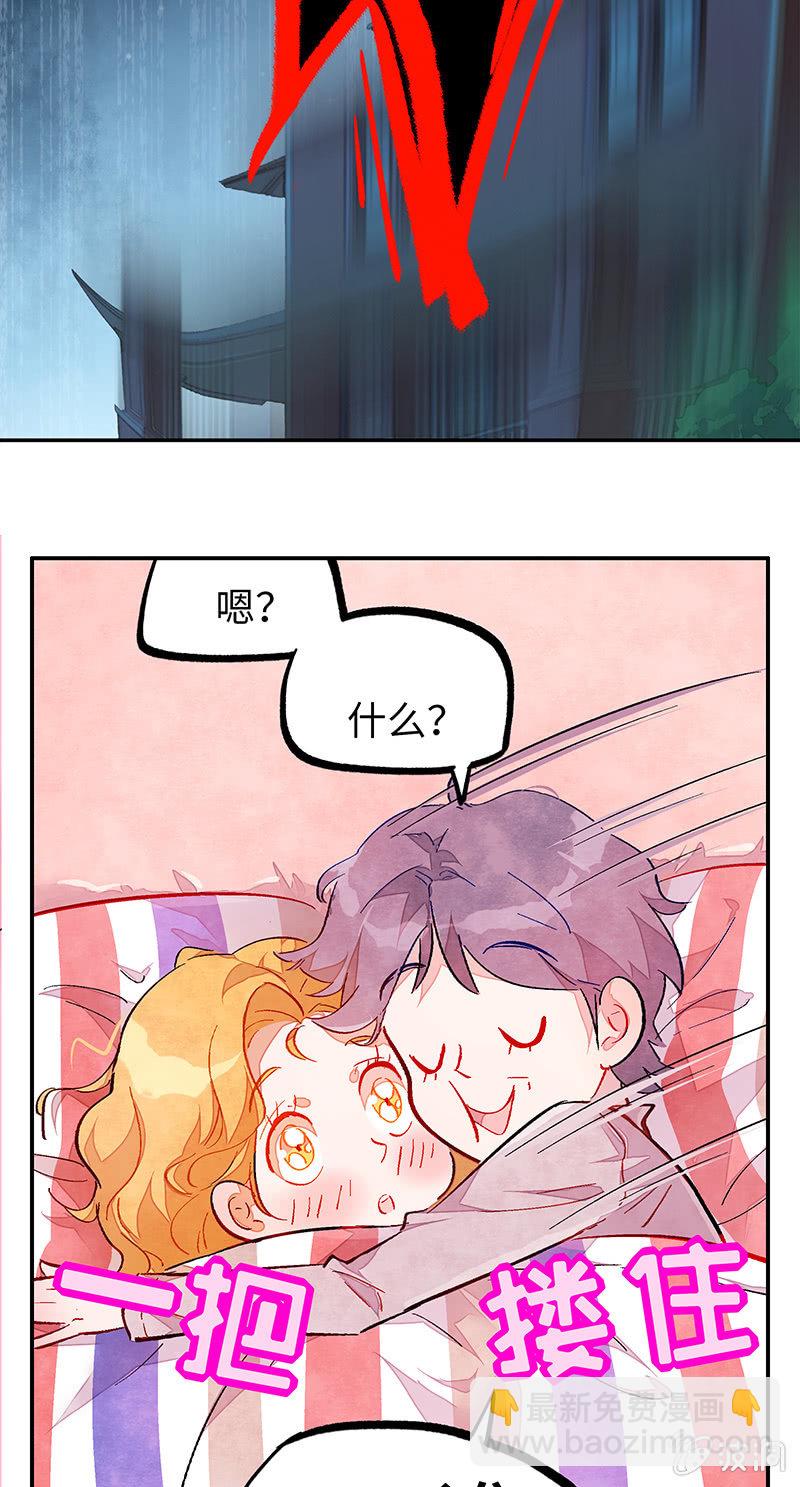 第四十二期-第42话