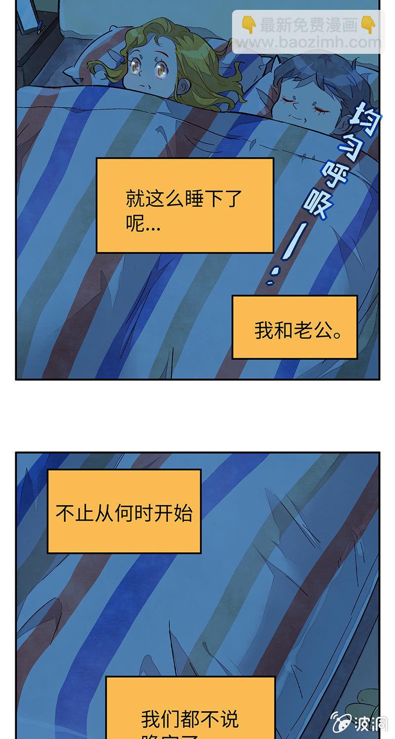 第四十二期-第42话