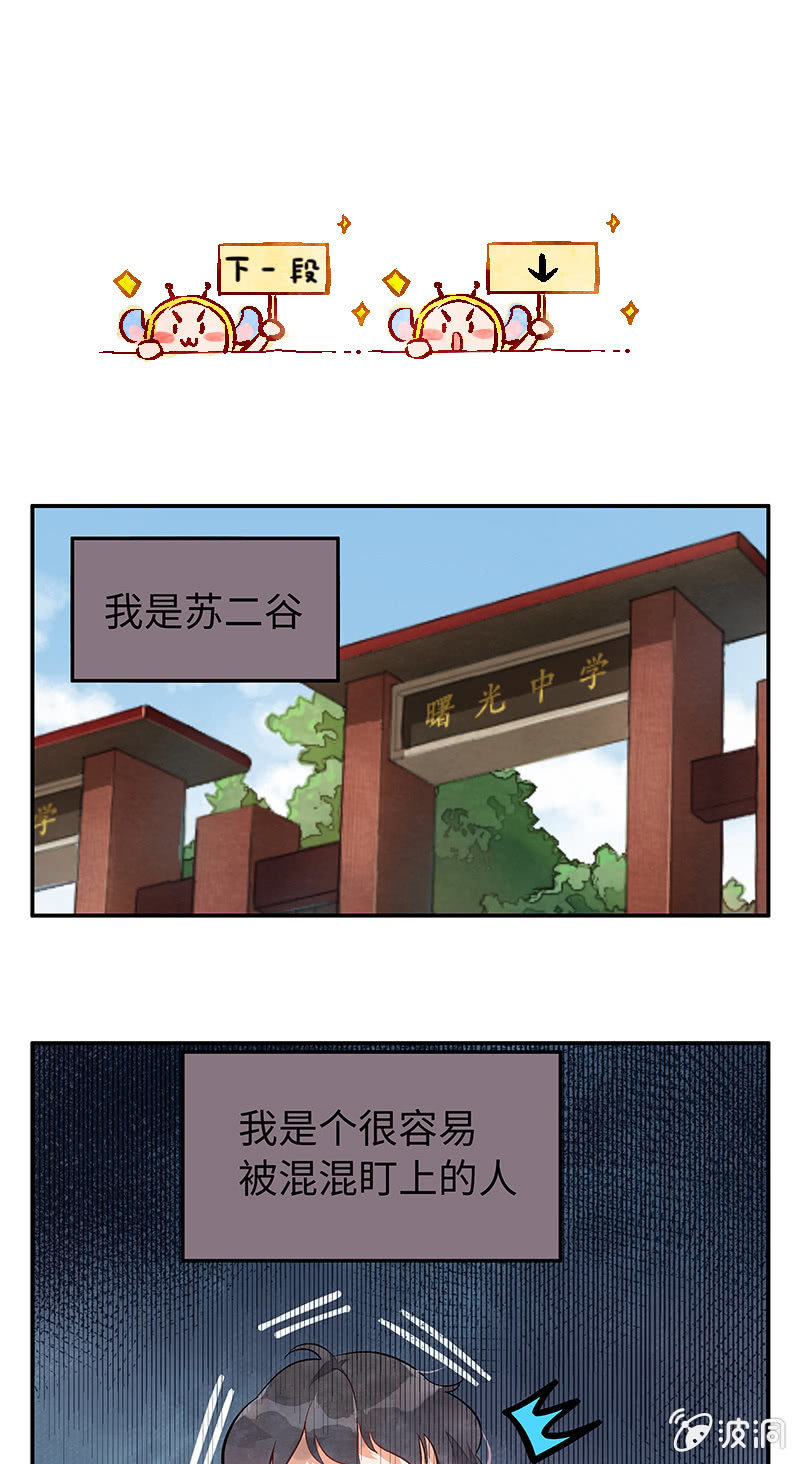 第四十二期-第42话