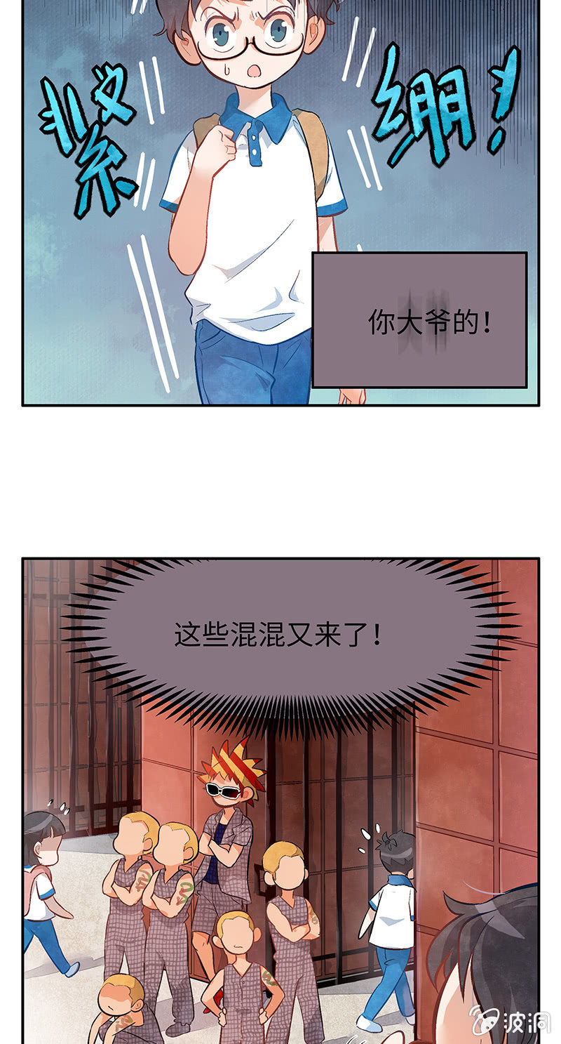 第四十二期-第42话