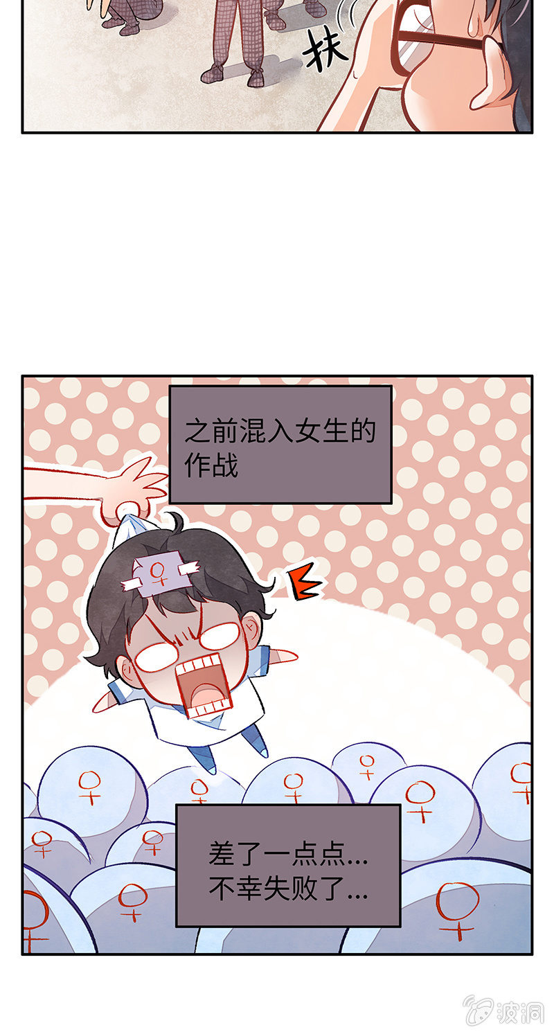 第四十二期-第42话