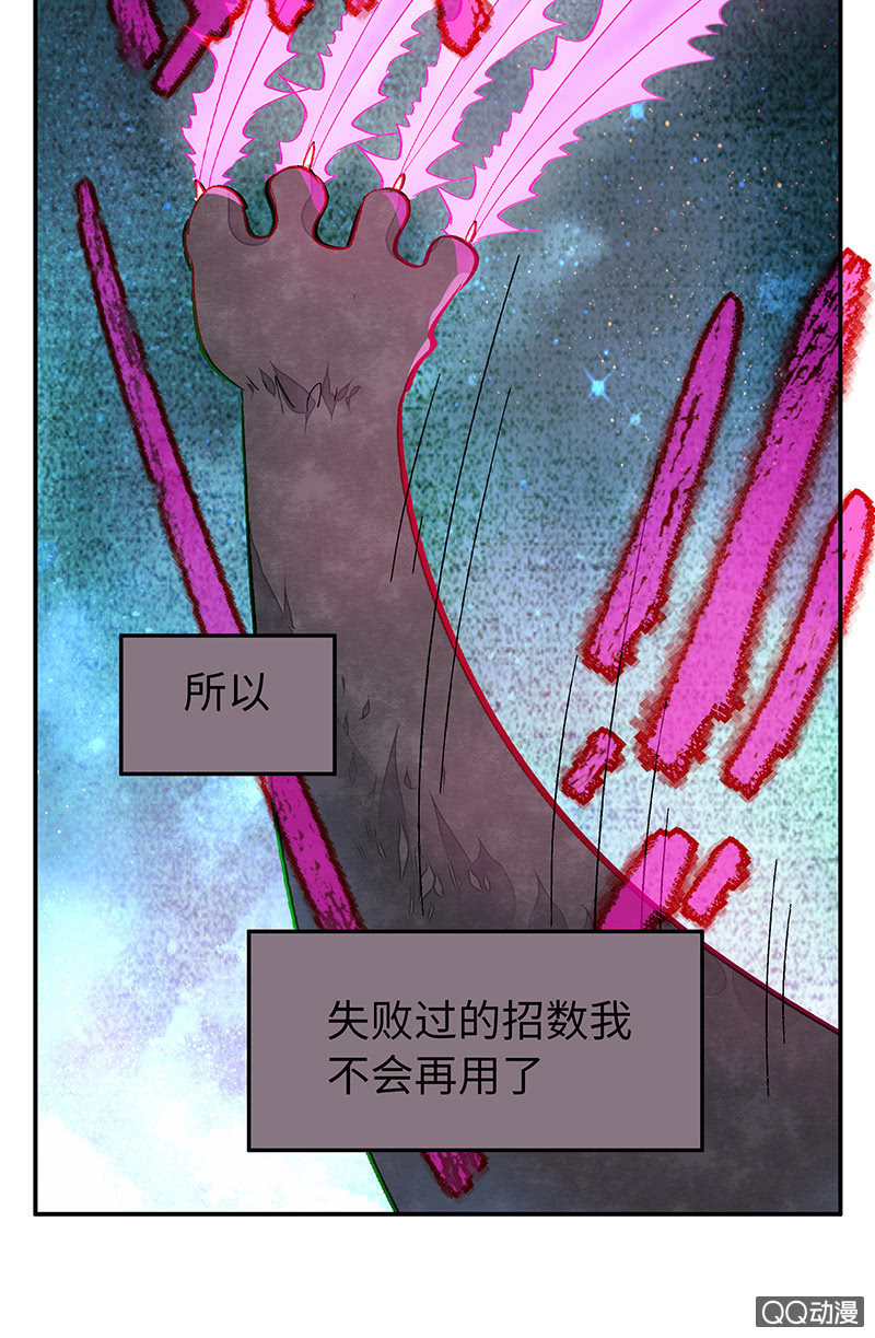 第四十二期-第42话